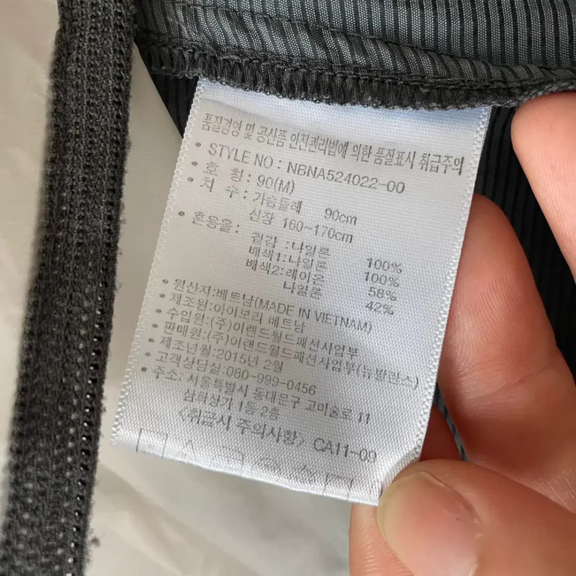 M 뉴발란스 여성 경량 바람막이 자켓 N.8232 상품이미지4