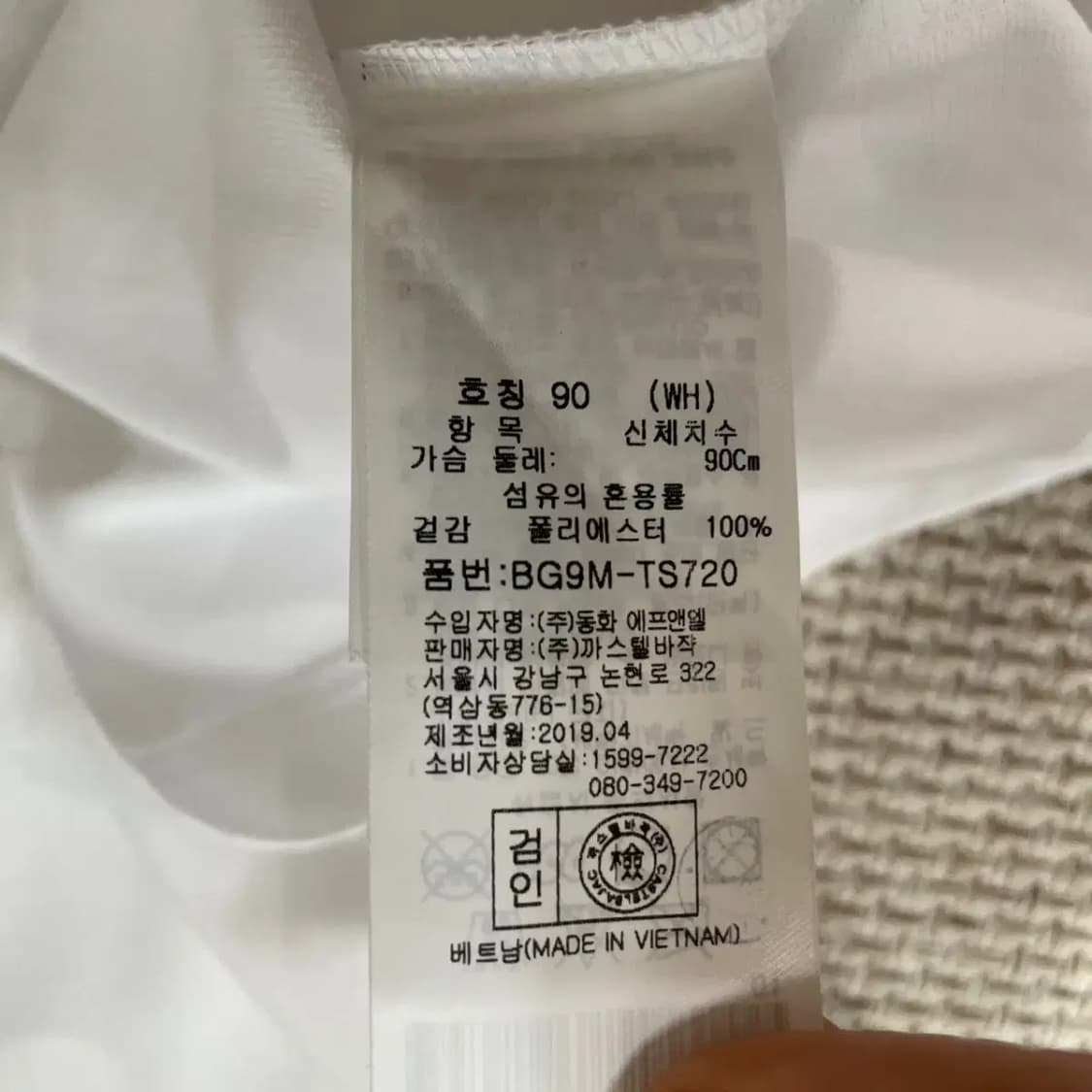 S 까스텔바작 여성 골프 반팔 카라티 N.8235 상품이미지4