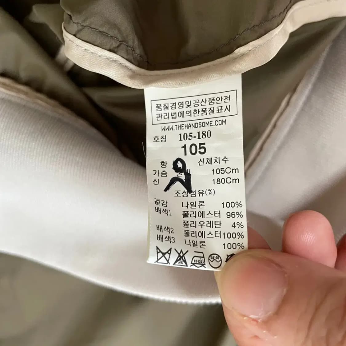 XL 시스템옴므 블루종 바람막이 자켓 N.8247 상품이미지4