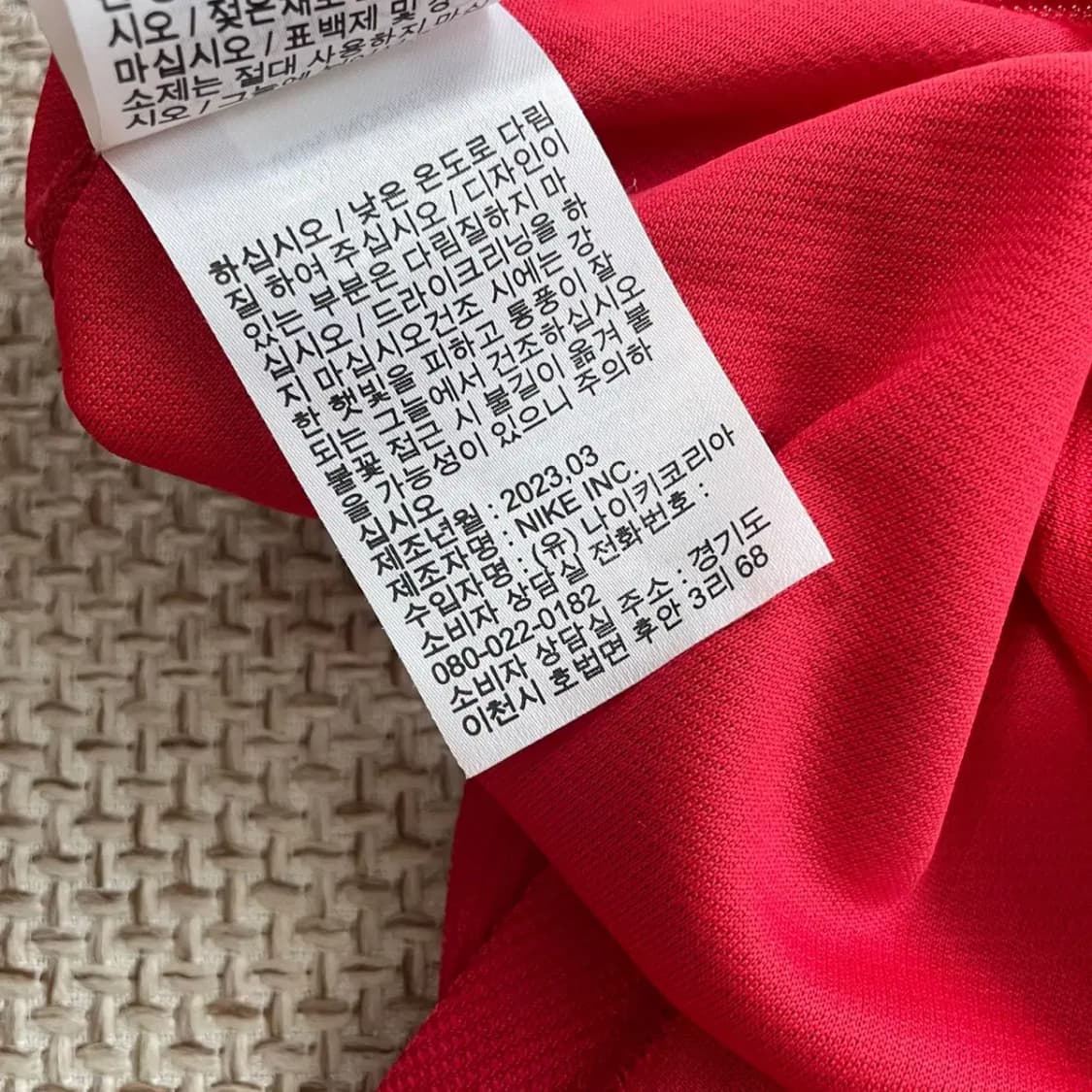 M 나이키 타이거우즈 반팔 카라티 N.8233 상품이미지6
