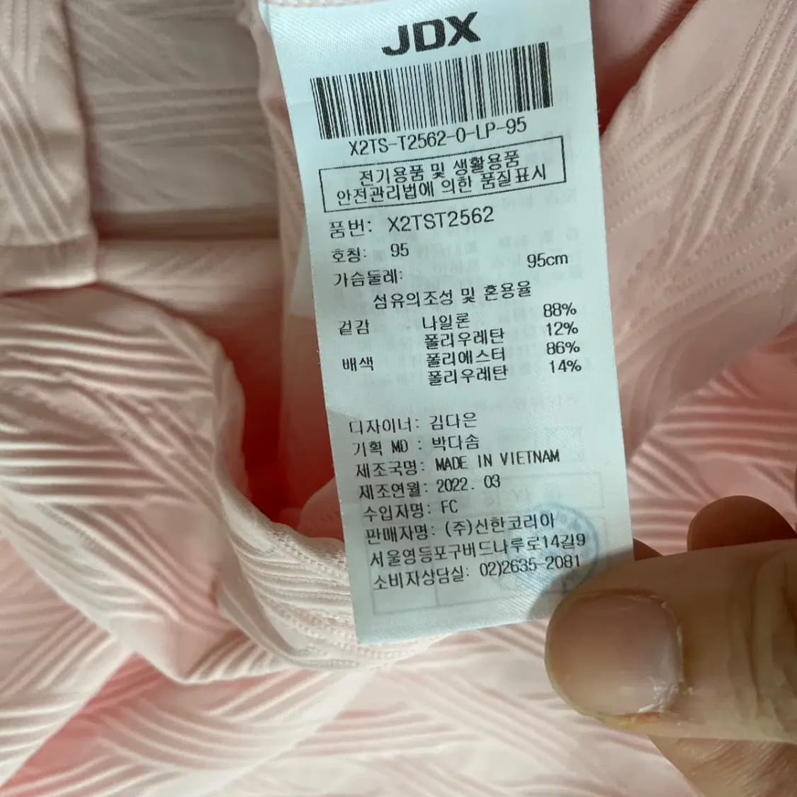 M JDX 골프 기능성 반팔 카라티 N.8234 상품이미지4