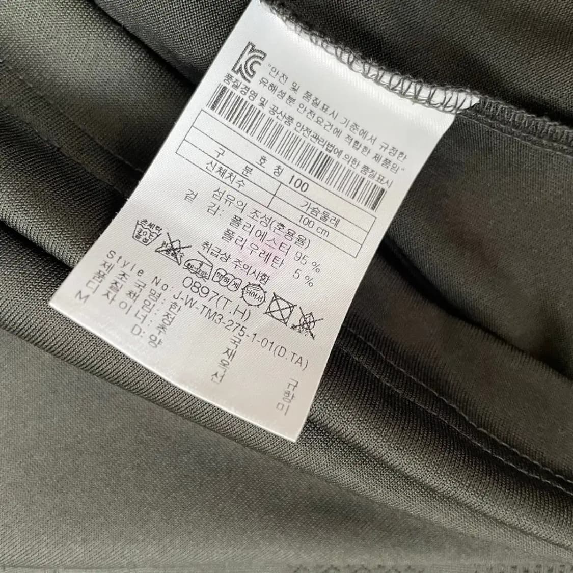 L 코오롱 등산 기능성 반팔티 N.8237 상품이미지4