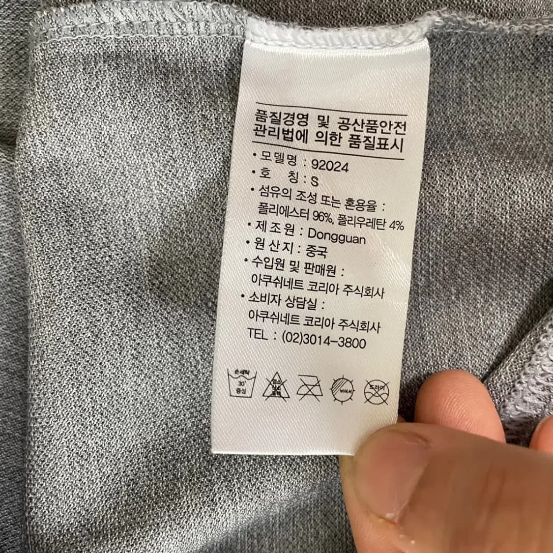 S 풋조이 반팔 카라티 N.8246 상품이미지4