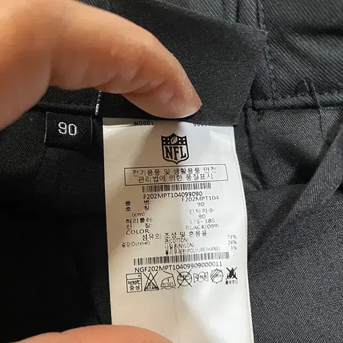 35 NFL 카고 바지 N.3974 상품이미지6