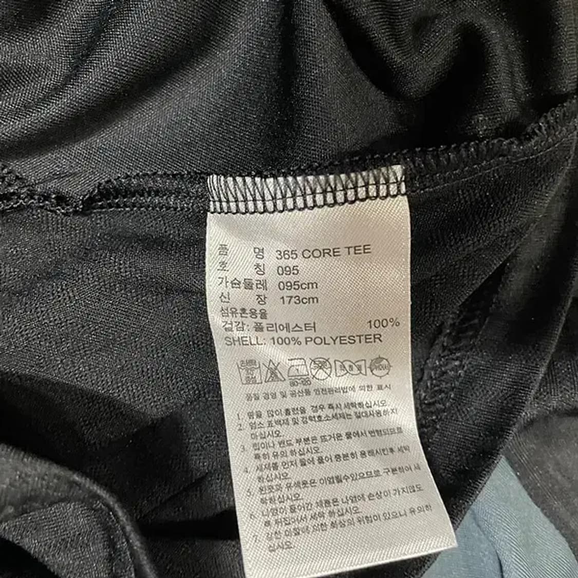 M 아디다스 기능성 반팔티 N.3999 상품이미지6