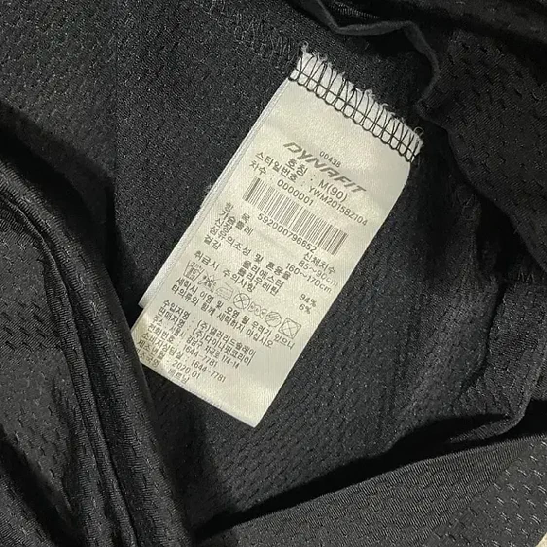 M 다이나핏 기능성 후드집업 여름용 N.3985 상품이미지5