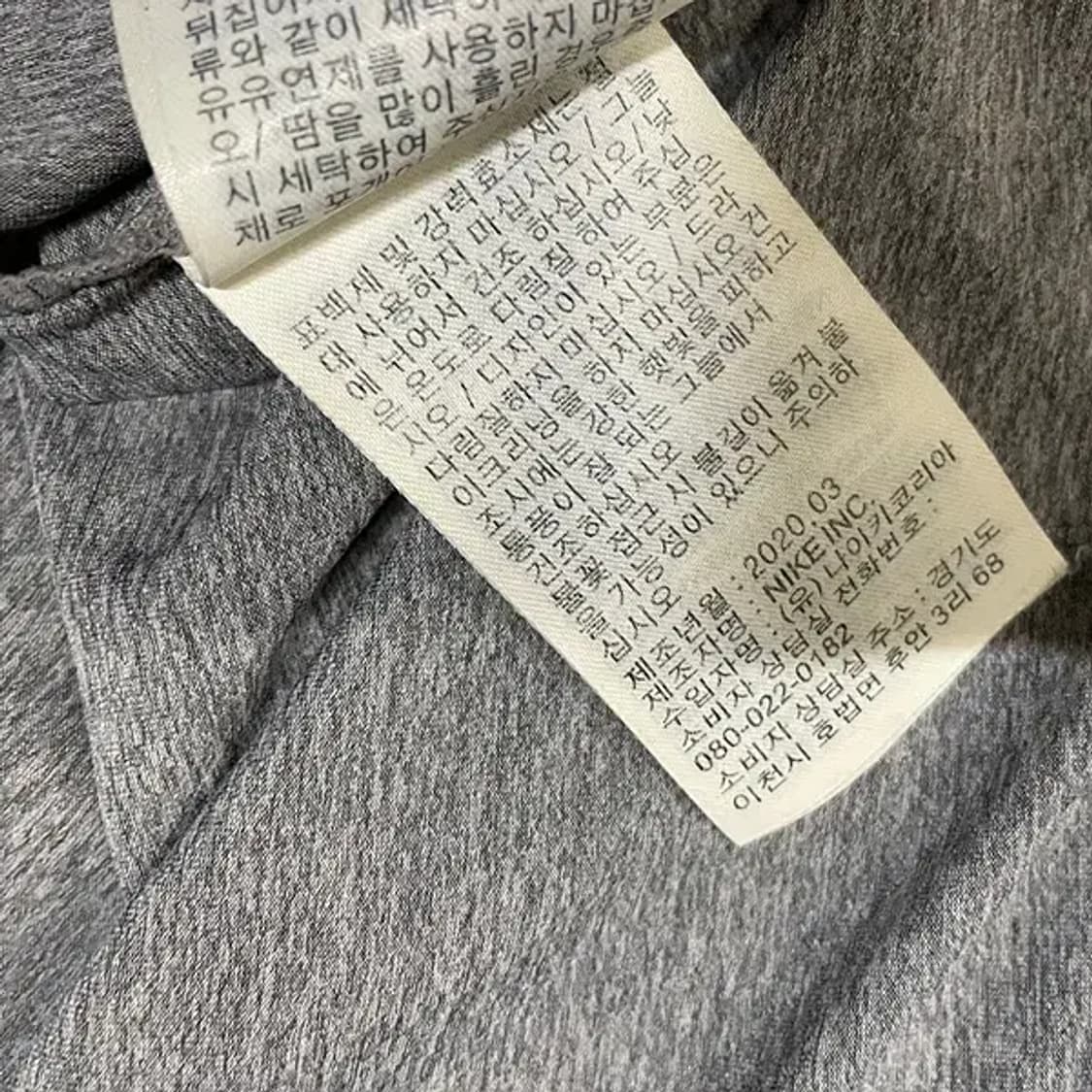 L 나이키 기능성 반팔티 N.4035 상품이미지6