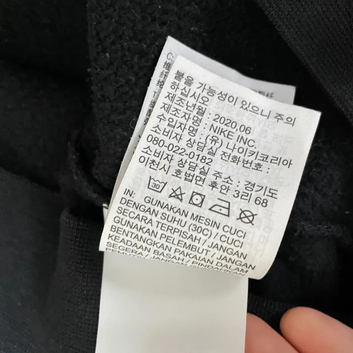 M 나이키 조던 기모 후드티셔츠 N.7700 상품이미지5