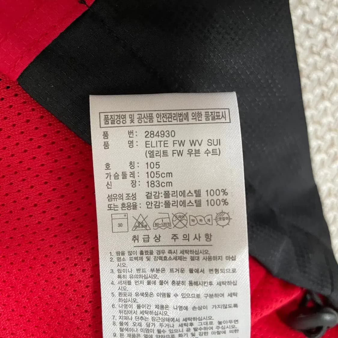 XL 아디다스 바람막이 자켓 N.7709 상품이미지4
