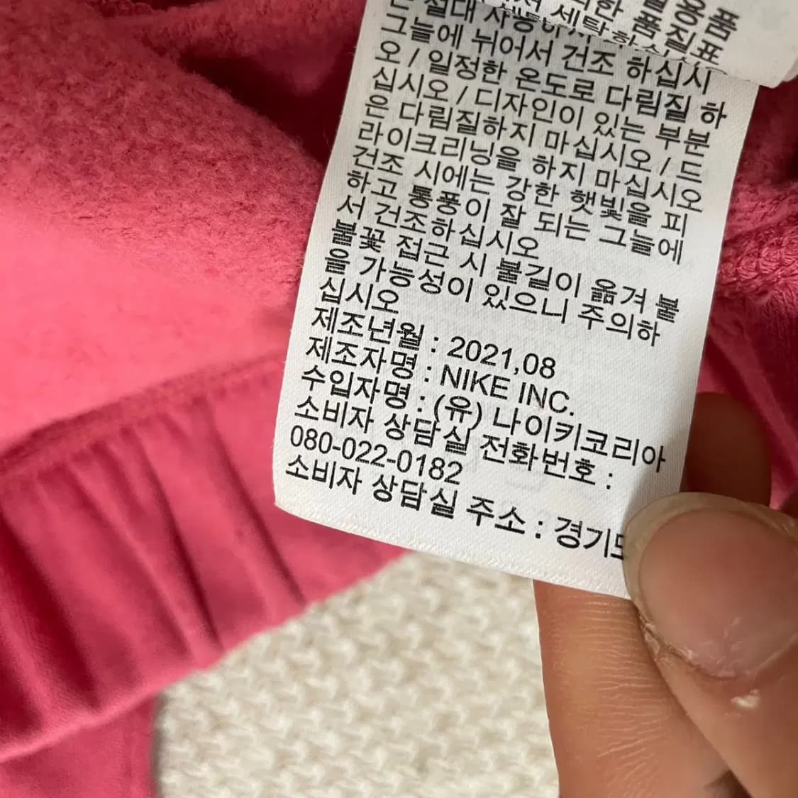 M 나이키 여성 크롭 맨투맨 N.7711 상품이미지5