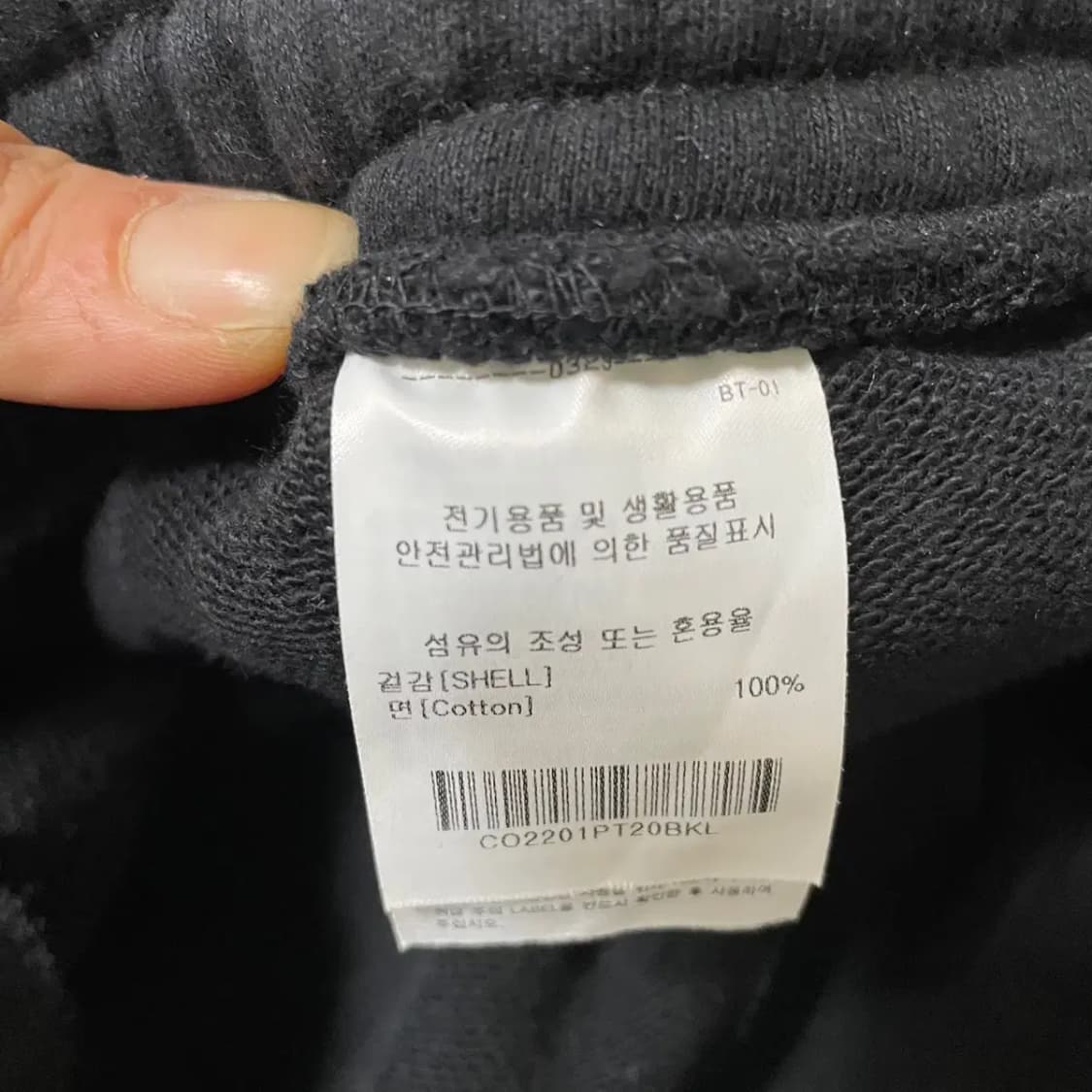L 커버낫 트레이닝복 바지 하의 N.7686 상품이미지6