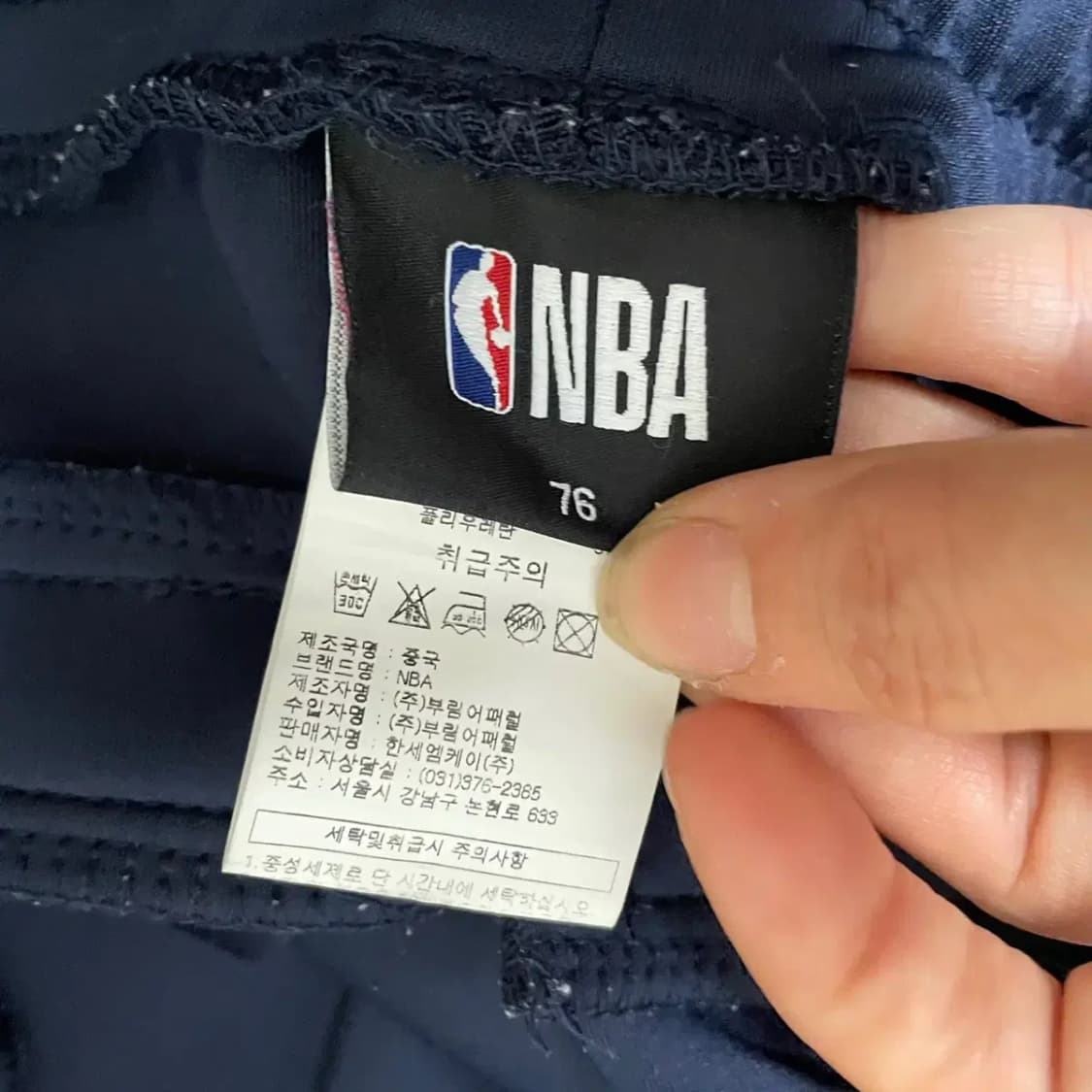 30 NBA 골든스테이트 트레이닝복 바지 하의 N.7717 상품이미지6