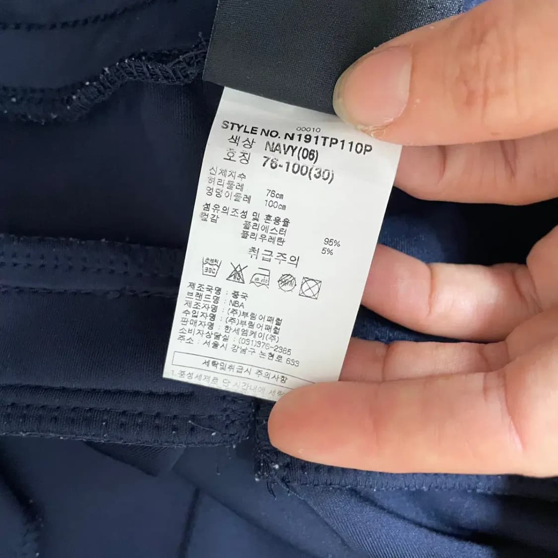30 NBA 골든스테이트 트레이닝복 바지 하의 N.7717 상품이미지7