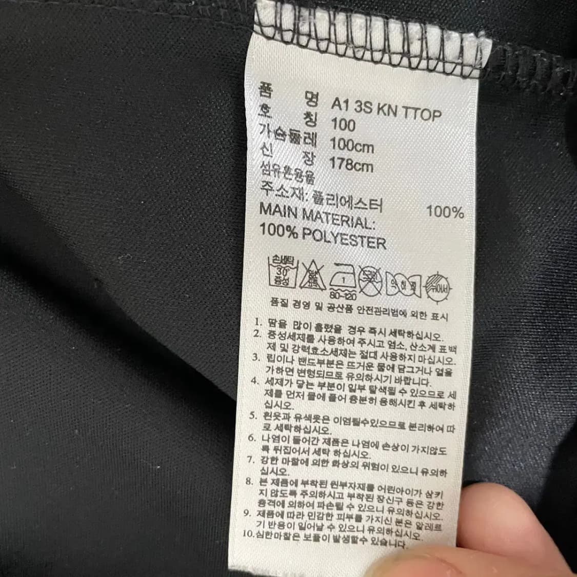 L 아디다스 트레이닝복 여성 트랙탑 져지 자켓 N.7734 상품이미지5