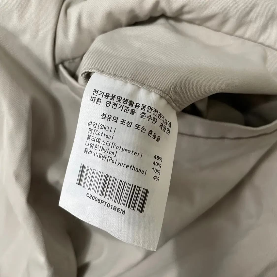 M 커버낫 면 카고 조거팬츠 바지 N.7718 상품이미지7