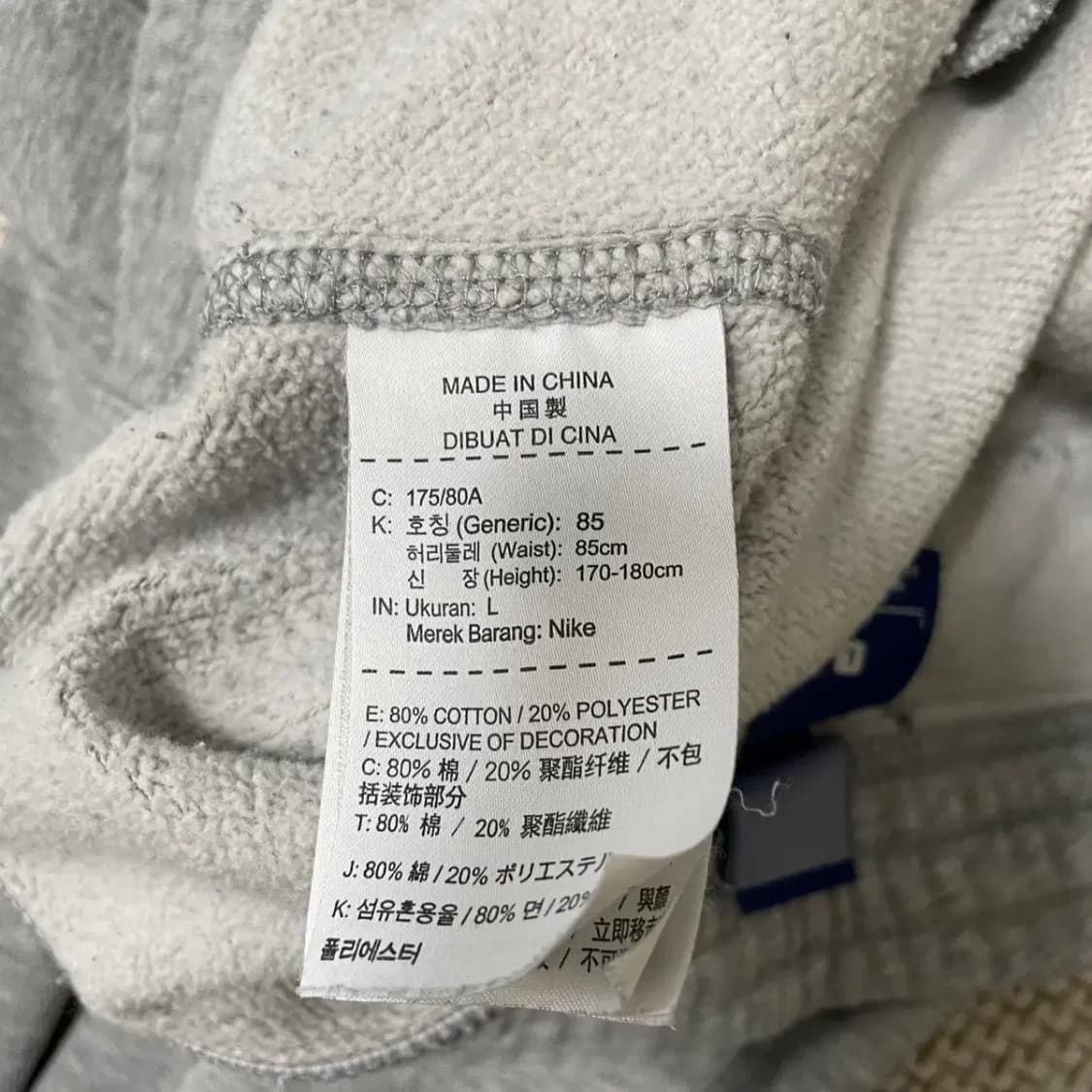L 나이키 트레이닝 조거팬츠 바지 하의 N.7726 상품이미지6