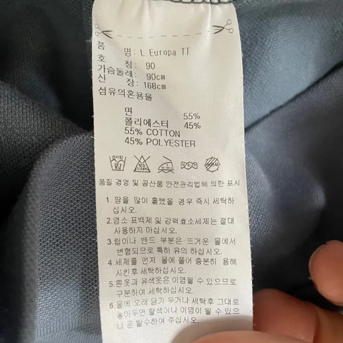 S 아디다스 유로파 트랙탑 져지 자켓 N.7759 상품이미지4