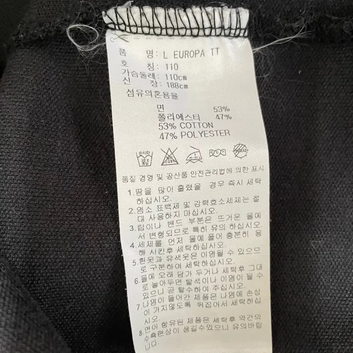 2XL 아디다스 유로파 트랙탑 집업 져지 N.7764 상품이미지4