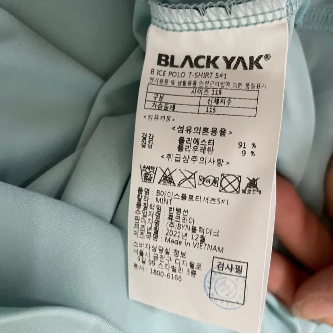 3XL 블랙야크 기능성 반팔티 N.7776 상품이미지4