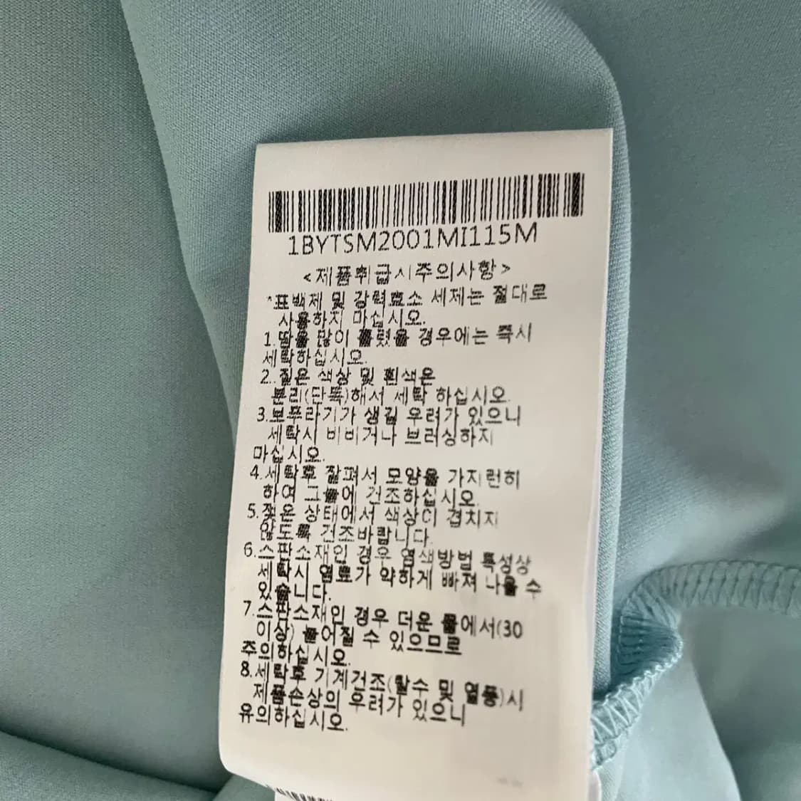 3XL 블랙야크 기능성 반팔티 N.7776 상품이미지5