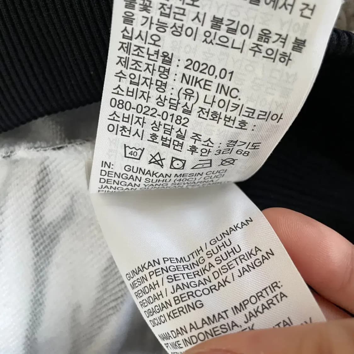 XL 나이키 대한민국 국대 후드티셔츠 N.7766 상품이미지5