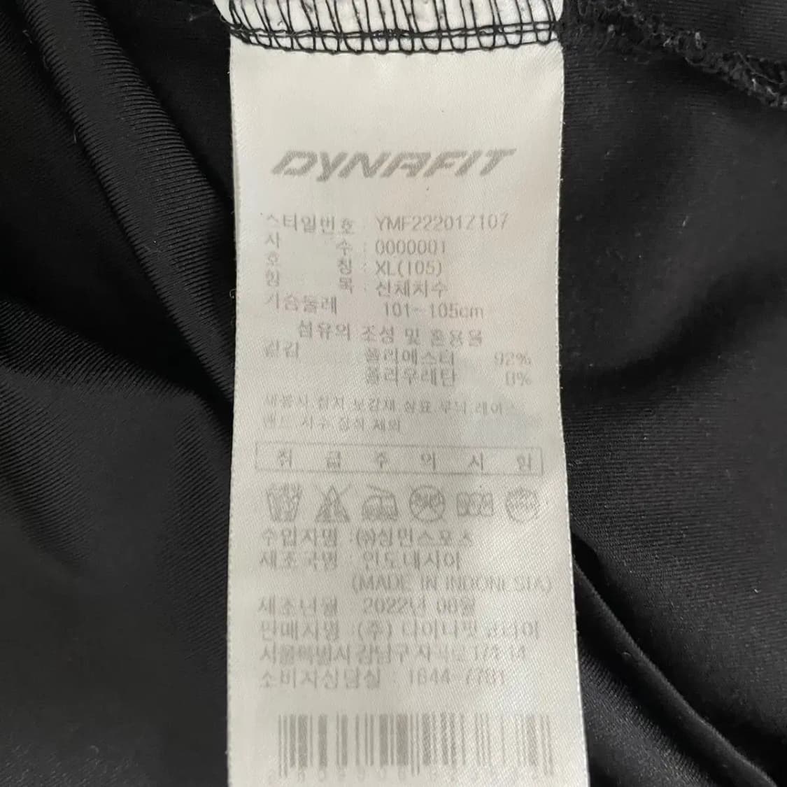 XL 다이나핏 라운드 반팔티 N.7778 상품이미지4