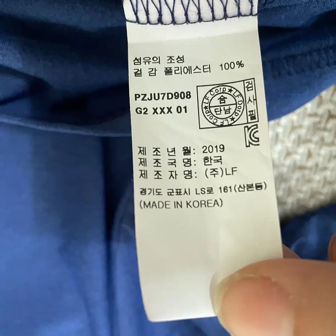 M 헤지스 기능성 긴팔티셔츠 N.7779 상품이미지4