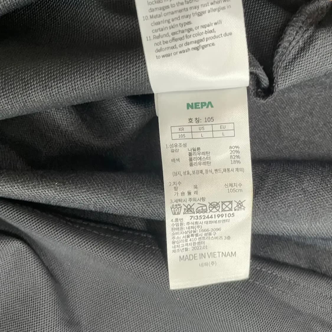 XL 네파 등산 기능성 반팔 카라티 N.7841 상품이미지4