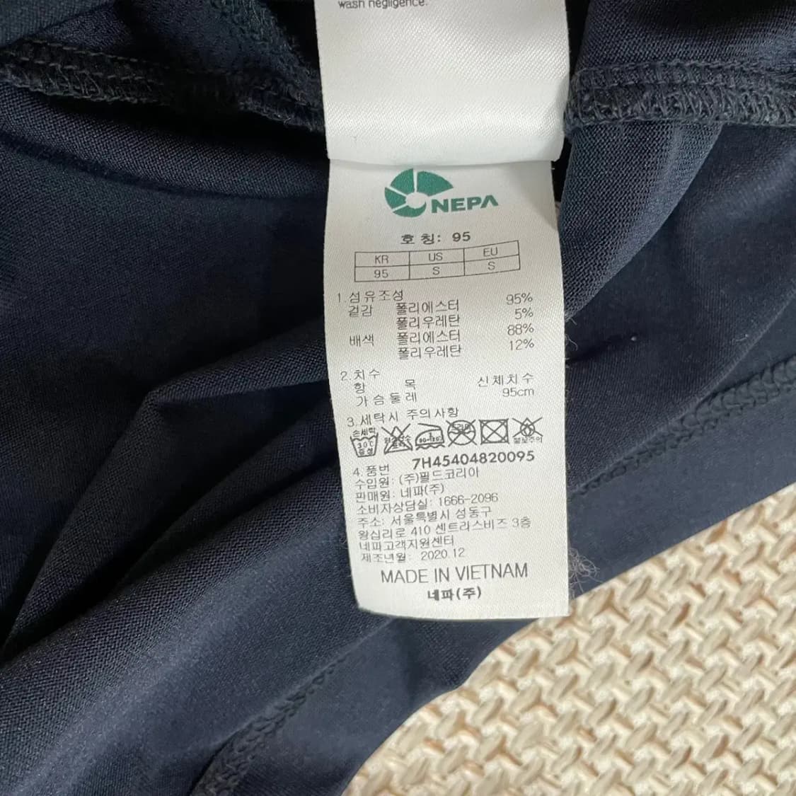 M 네파 등산 반집업 기능성 반팔티 N.7947 상품이미지4