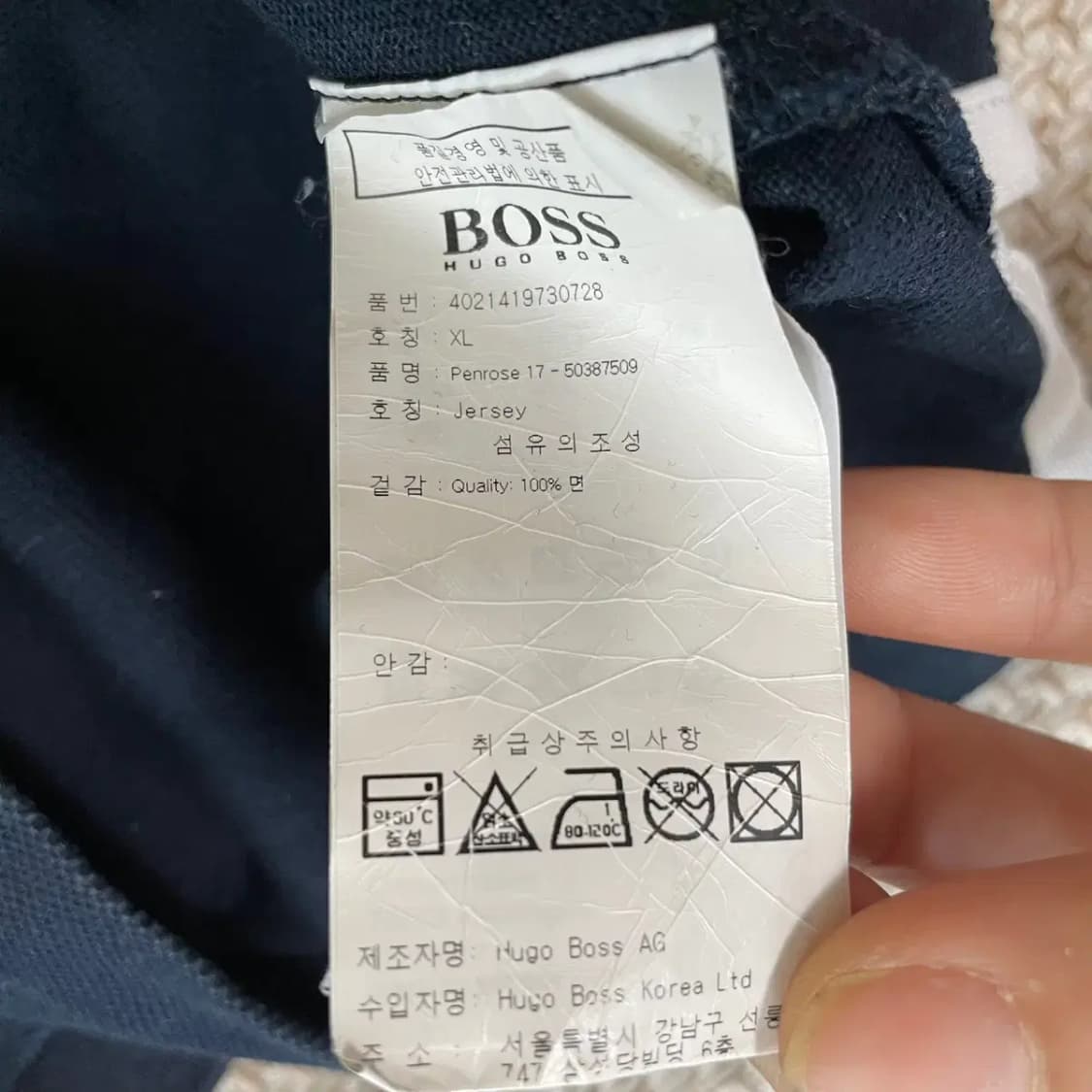 XL 휴고 보스 반팔 카라티 N.7994 상품이미지4