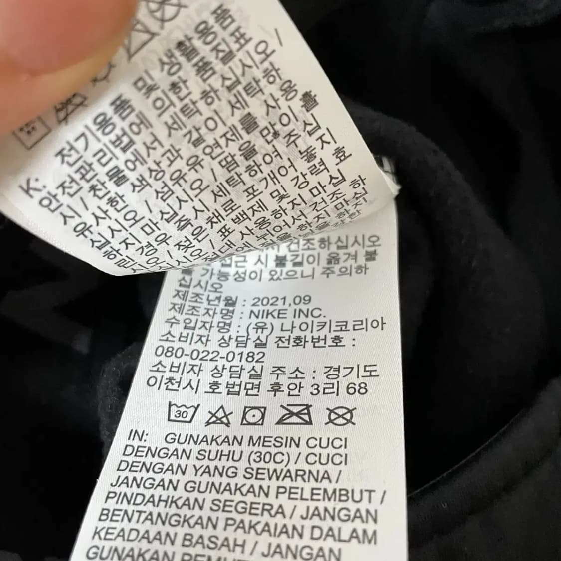 L 나이키 기모 트레이닝복 바지 하의 N.7394 상품이미지8