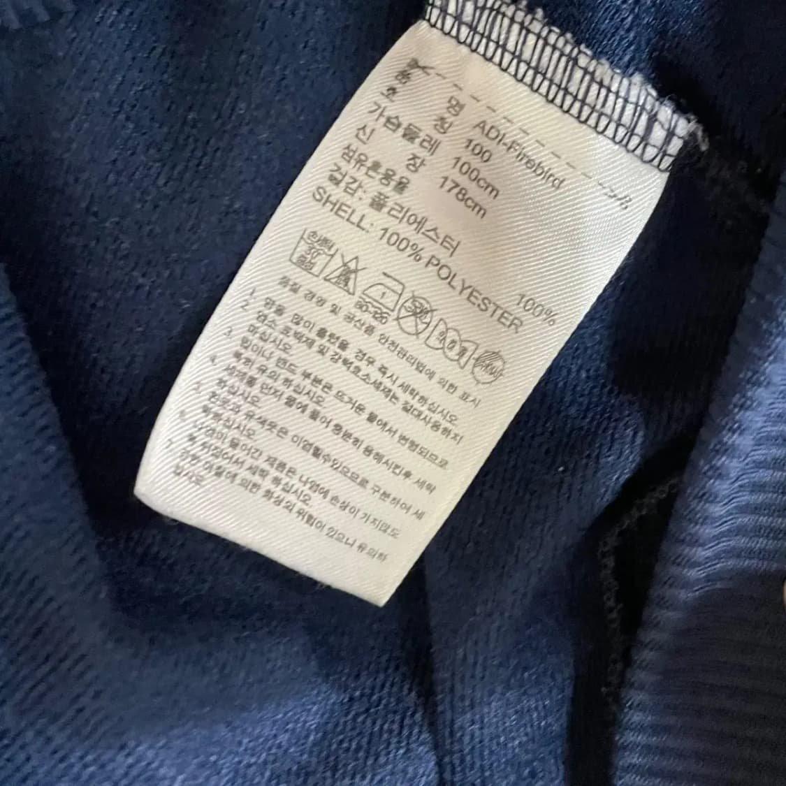 L 아디다스 파이어버드 져지 자켓 N.7365 상품이미지4