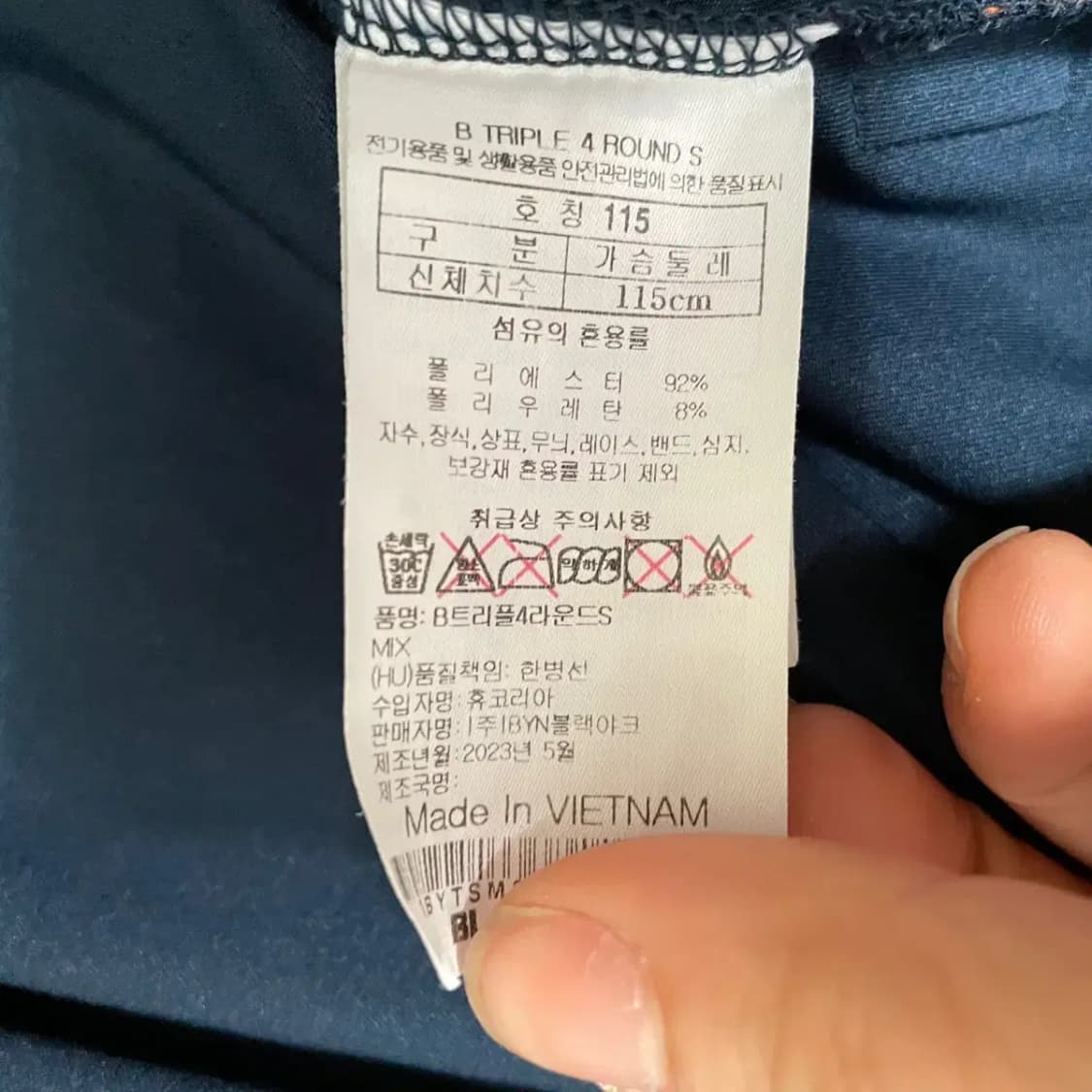 3XL 블랙야크 기능성 라운드 반팔티 N.7384 상품이미지4