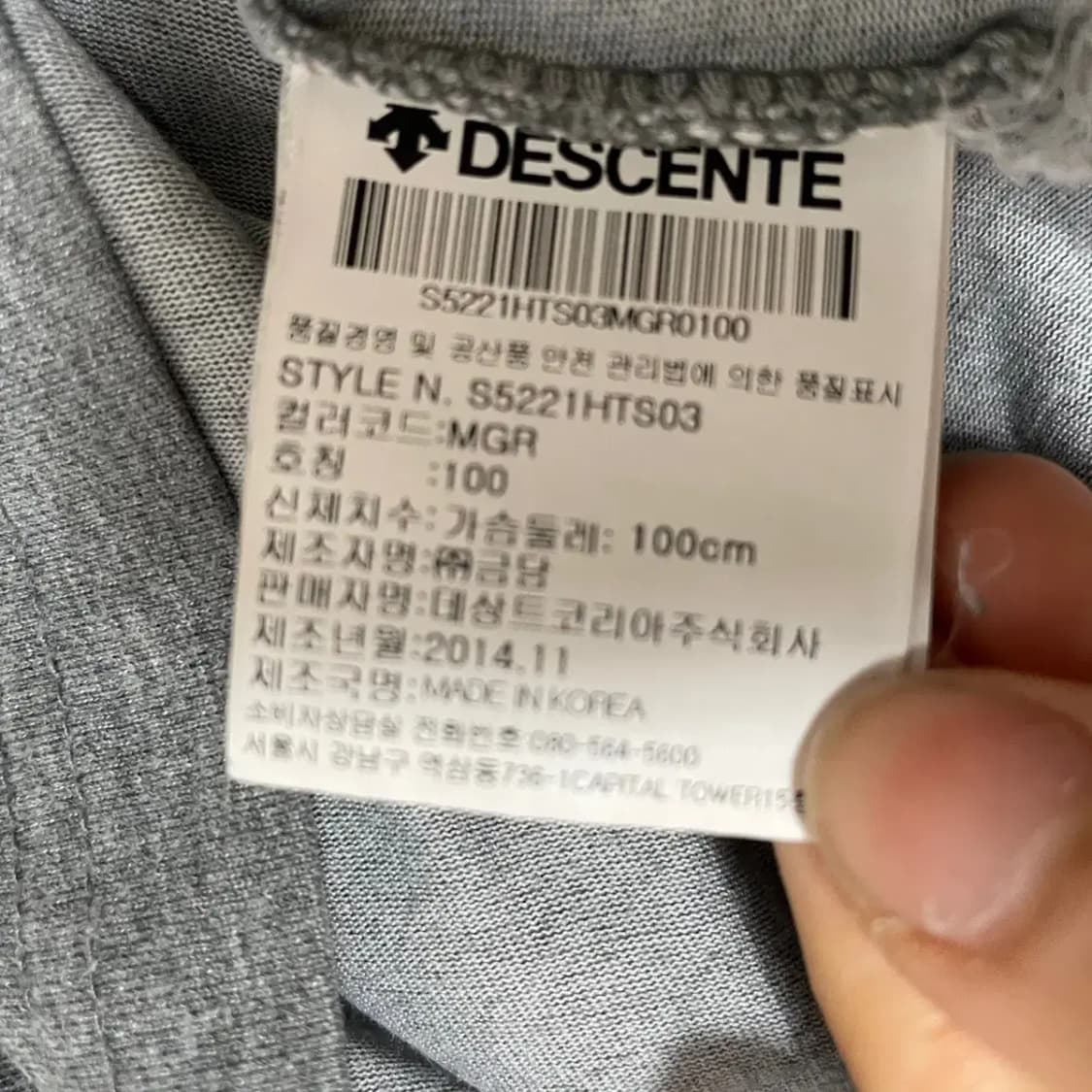 L 데상트 라운드 반팔티 N.7385 상품이미지4