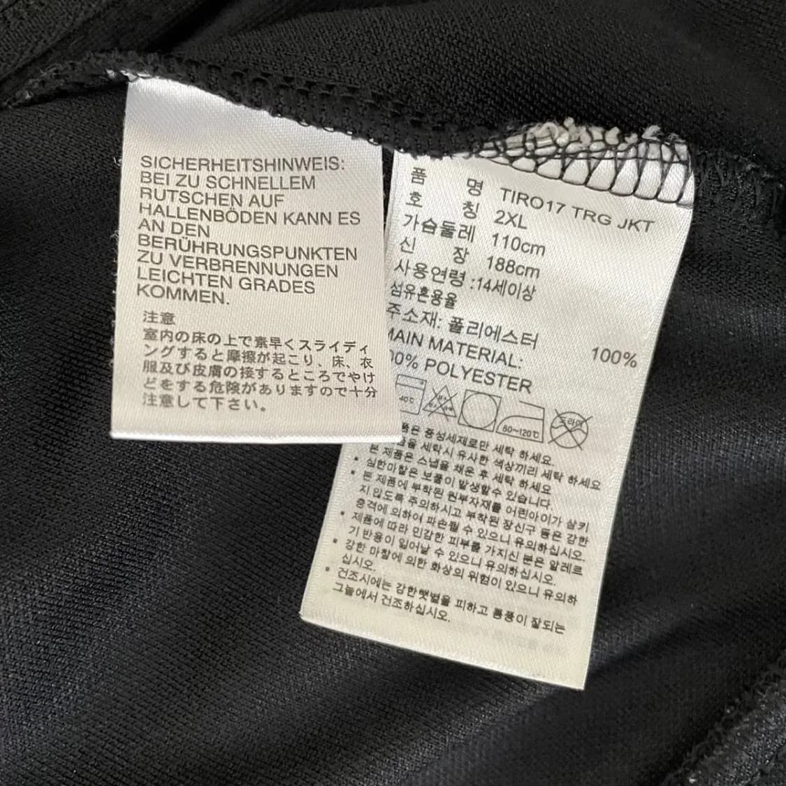 2XL 아디다스 트랙탑 져지 자켓 N.7411 상품이미지4