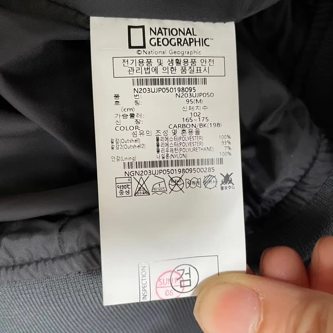 M 네셔널지오그래픽 로우머스 플라이트 블루종 자켓 N.7413 상품이미지4