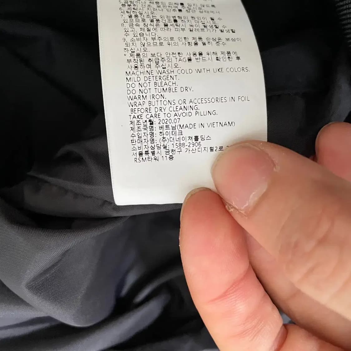 M 네셔널지오그래픽 로우머스 플라이트 블루종 자켓 N.7413 상품이미지5