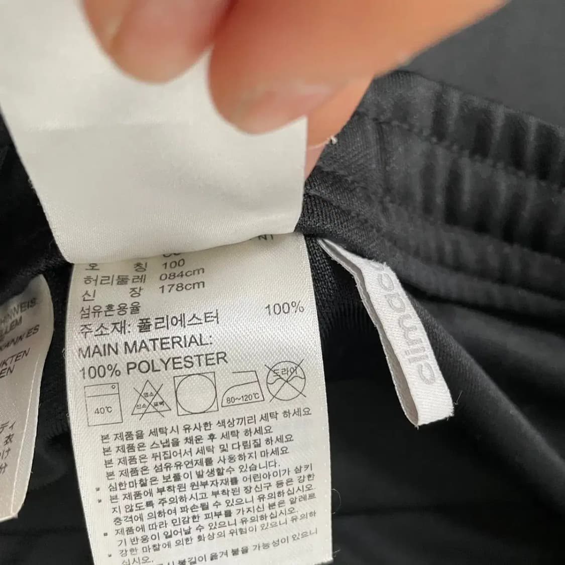 L 아디다스 트레이닝복 바지 하의 N.7405 상품이미지7
