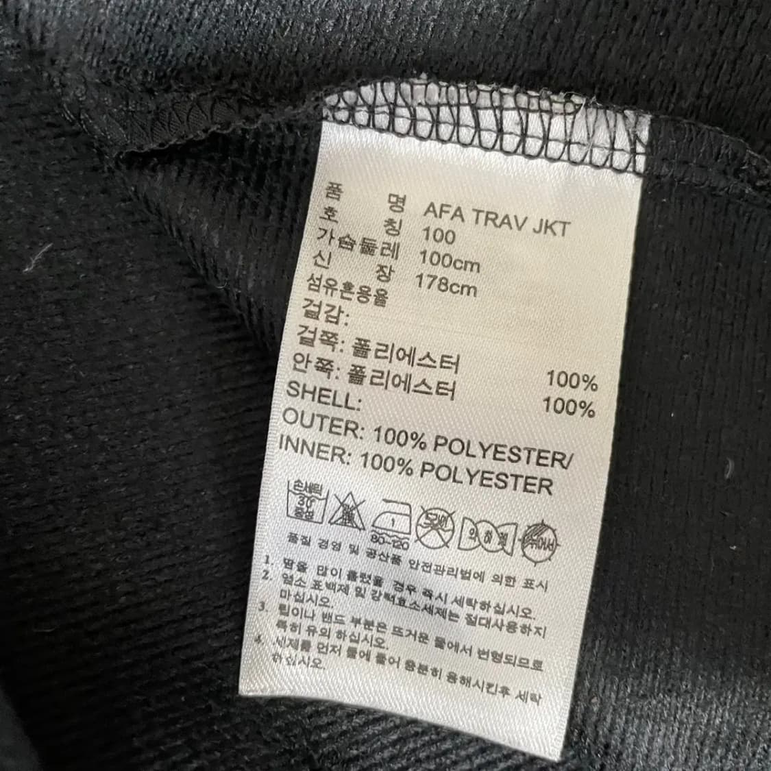 L 아디다스 아르헨티나 바람막이 자켓 N.7421 상품이미지4