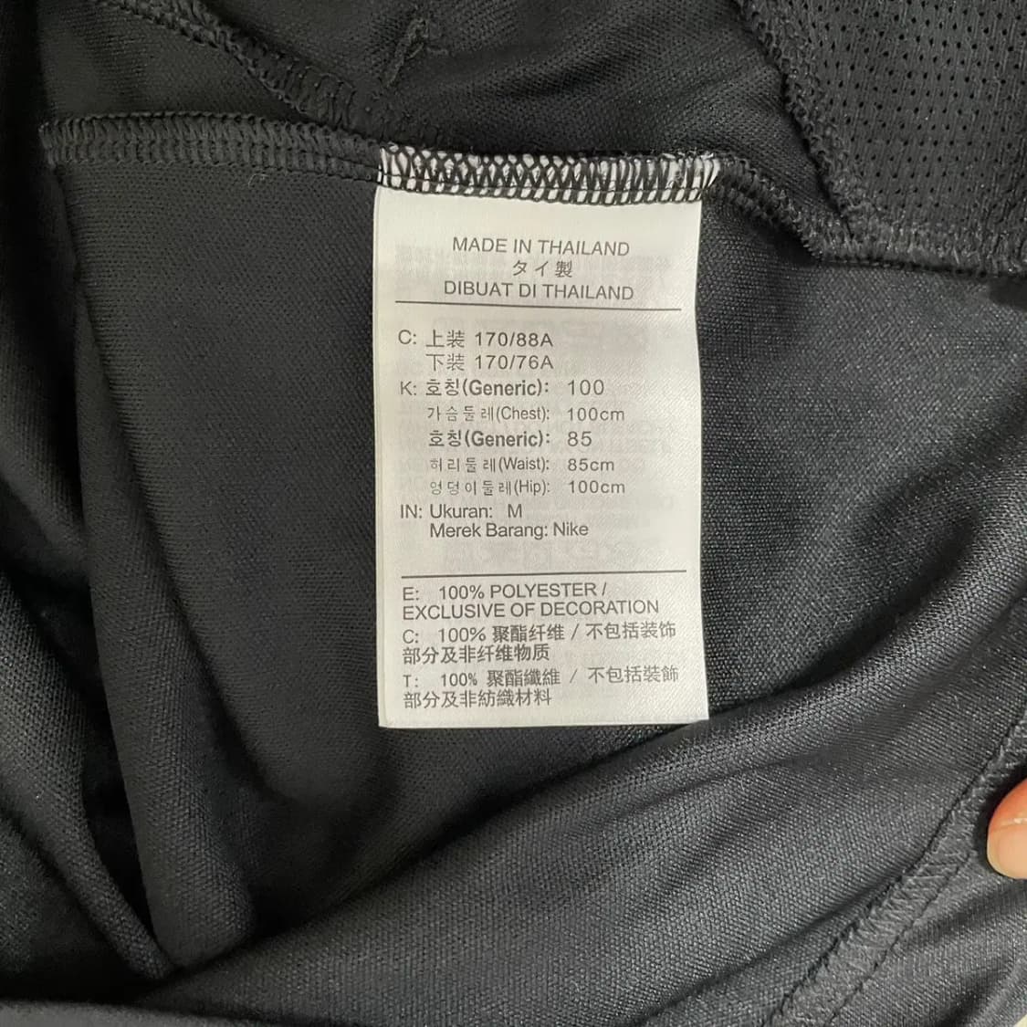 M 나이키 트레이닝복 져지 자켓 N.7428 상품이미지4