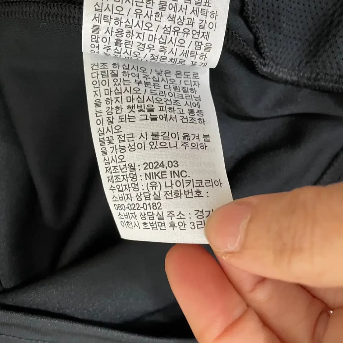 M 나이키 트레이닝복 져지 자켓 N.7428 상품이미지5