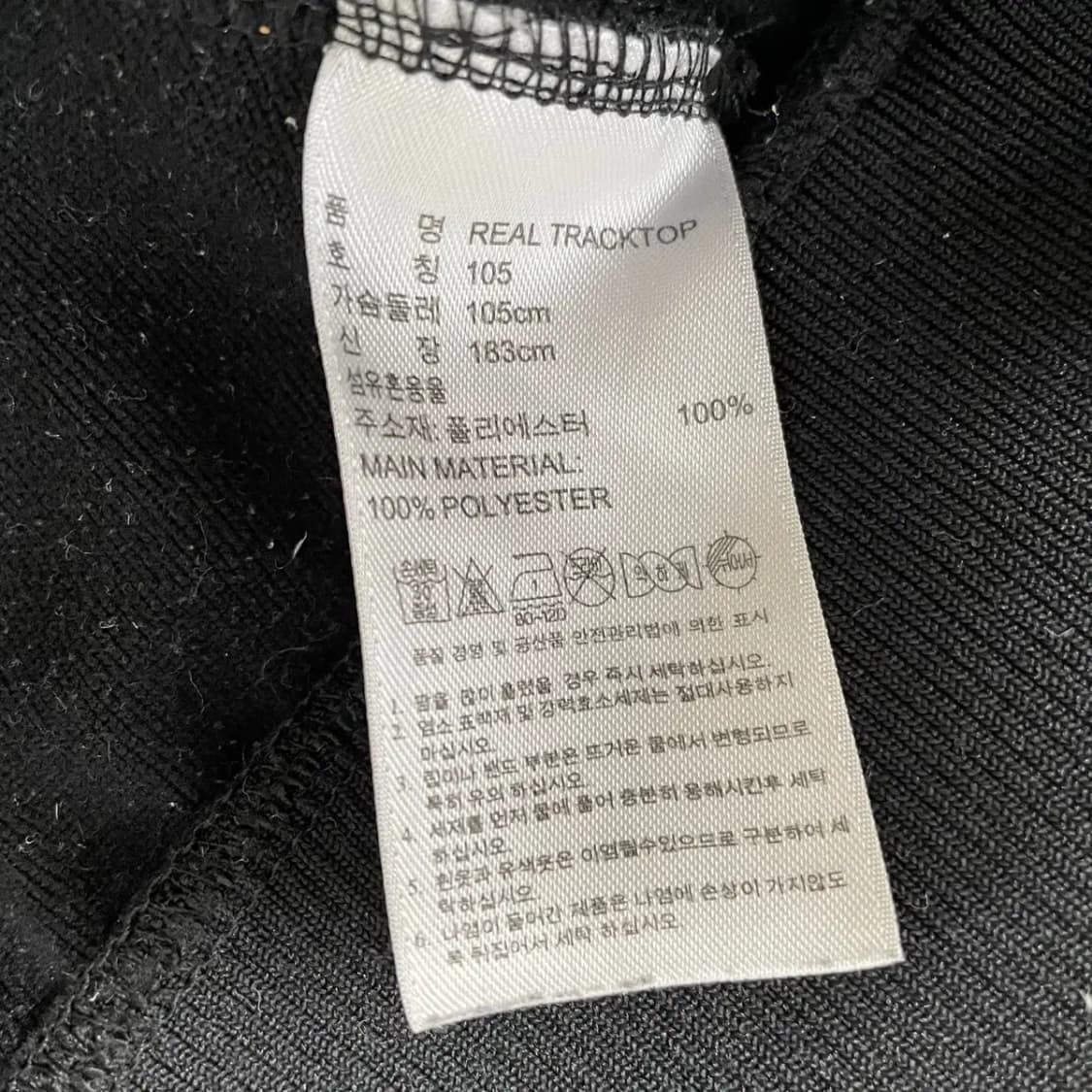 XL 아디다스 레알마드리드 트랙탑 져지 자켓 N.7429 상품이미지4