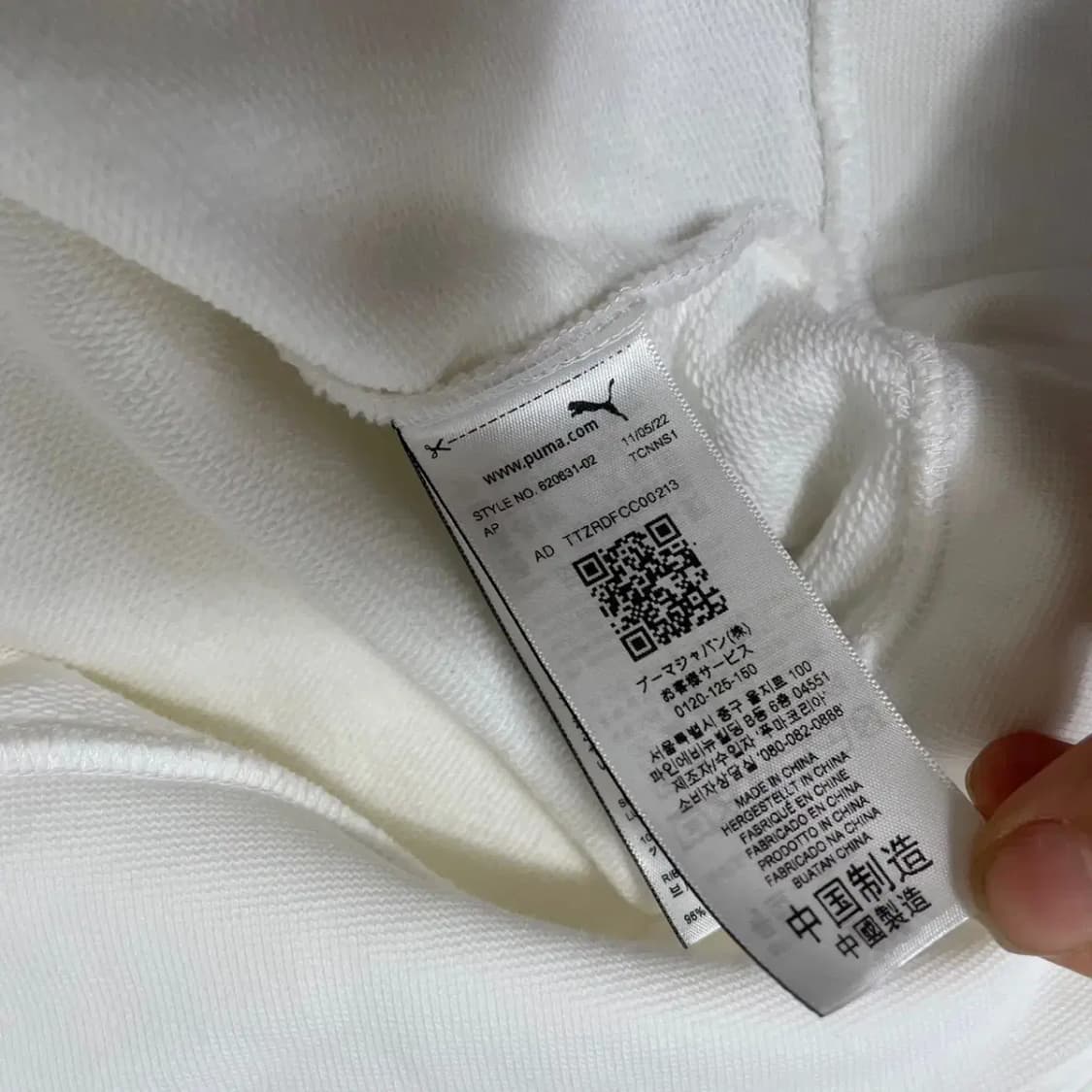 XL 퓨마 후드티셔츠 N.7438 상품이미지4