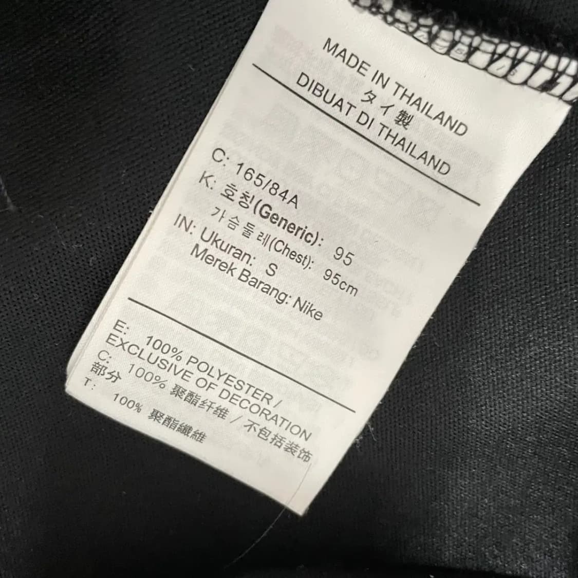 S 나이키 트레이닝복 집업 자켓 N.7450 상품이미지4