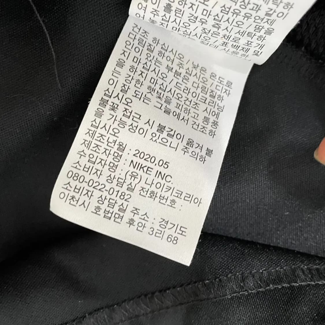 S 나이키 트레이닝복 집업 자켓 N.7450 상품이미지6