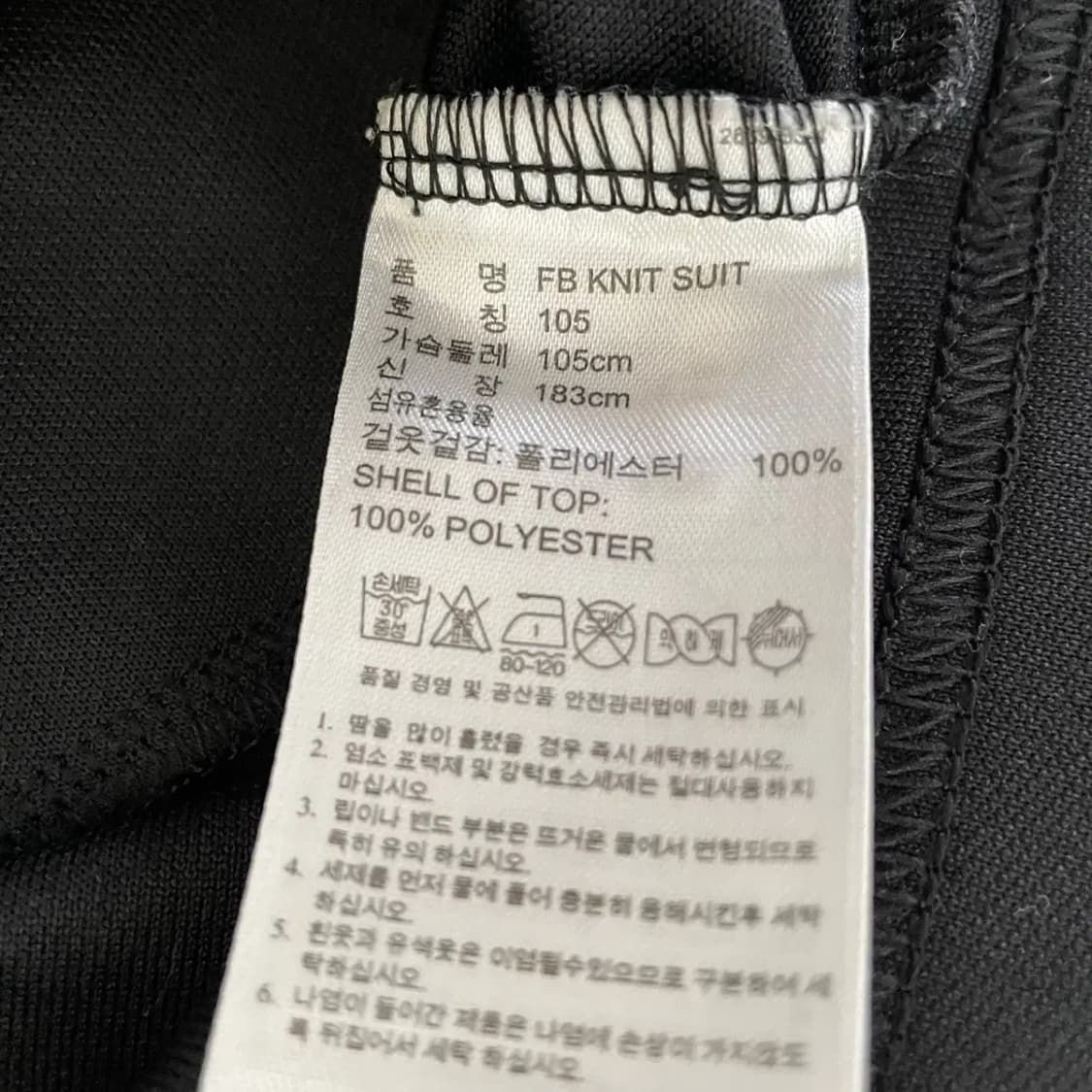 XL 아디다스 트레이닝복 져지 자켓 N.7456 상품이미지4