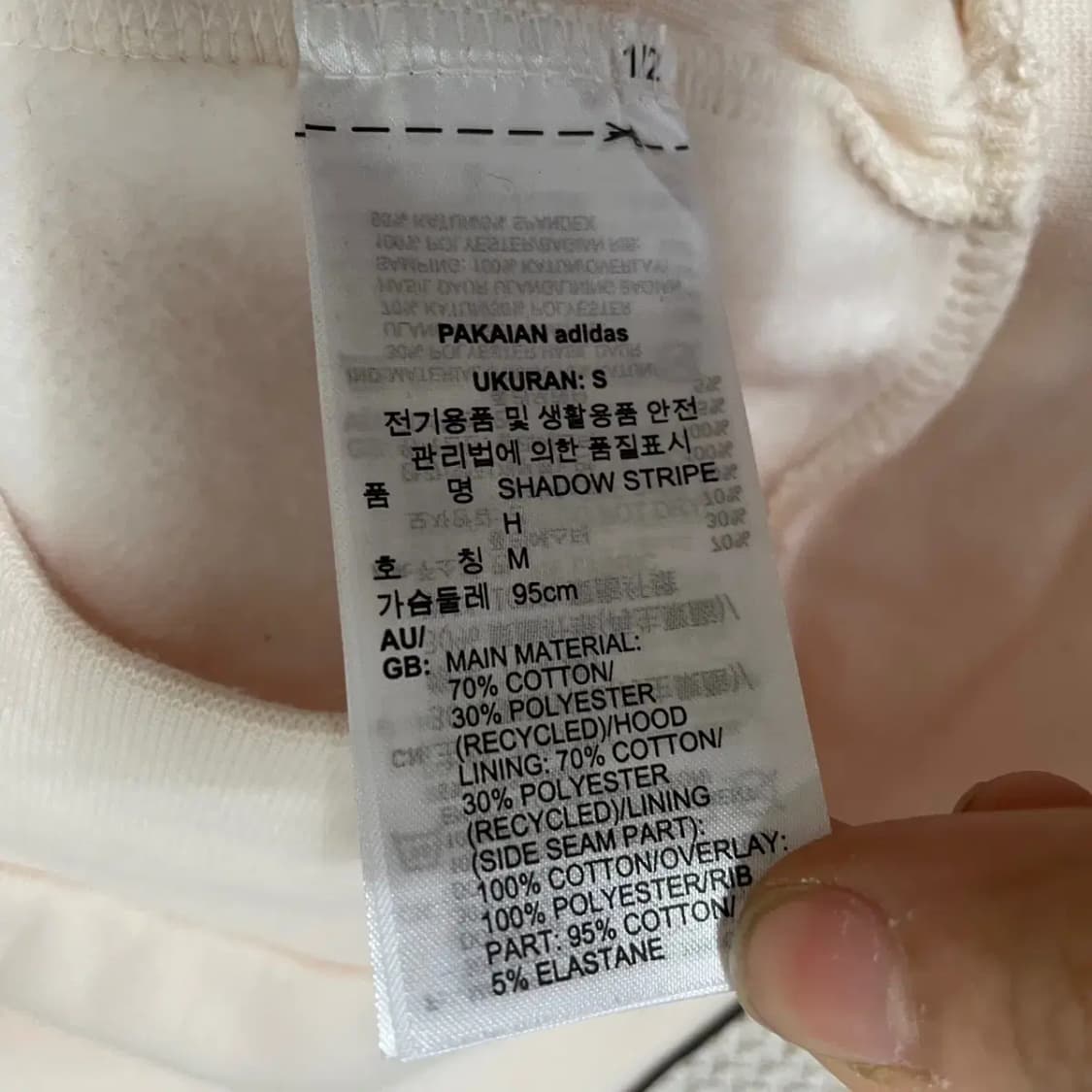 M 아디다스 여성 후드티셔츠 N.7454 상품이미지5