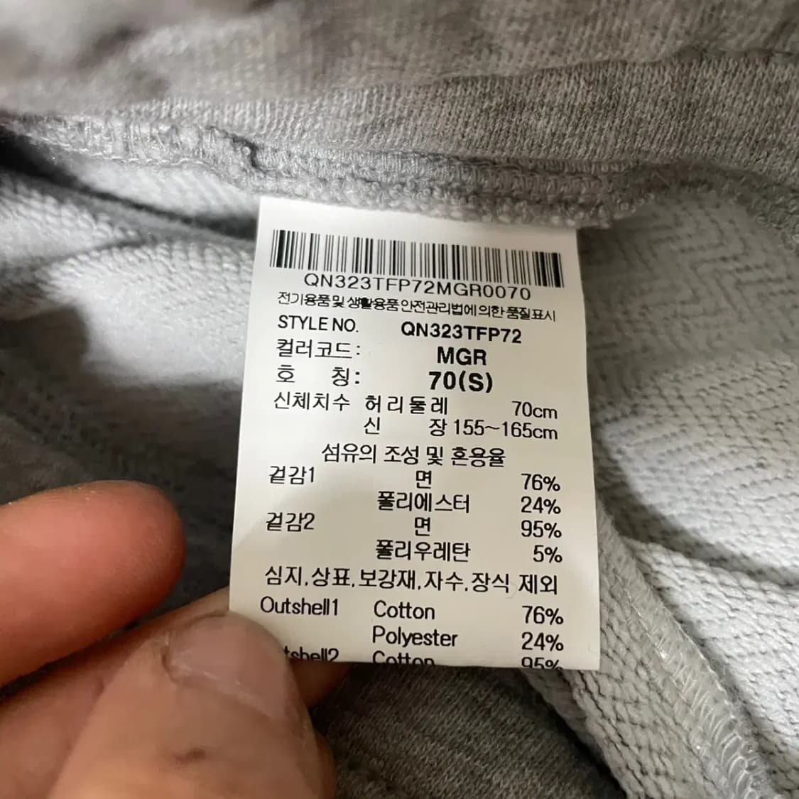 S 르꼬끄 여성 트레이닝복 바지 하의 N.7507 상품이미지6