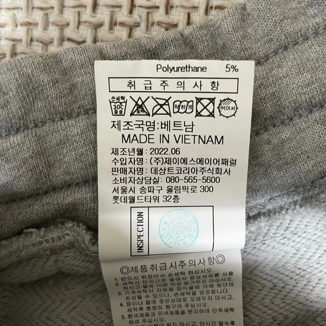 S 르꼬끄 여성 트레이닝복 바지 하의 N.7507 상품이미지7