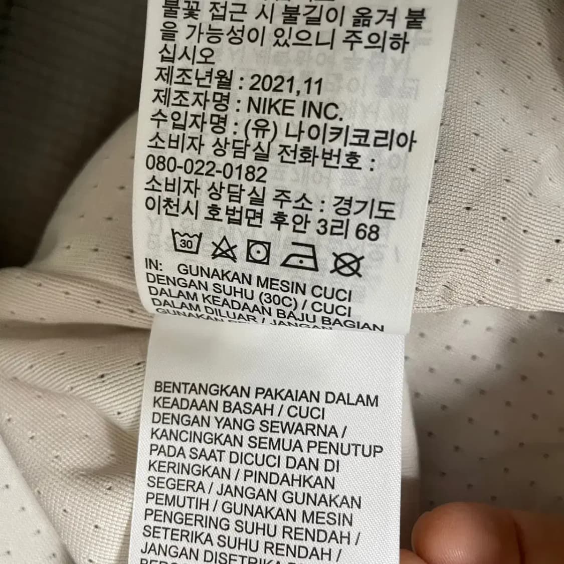 M 나이키 여성 바람막이 자켓 N.7516 상품이미지6